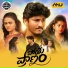 Hanumanth Yadav