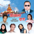 Sasikala Moktan, Amrit Lama