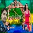 Rajesh Yadav