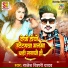 Rajesh Bihari Yadav