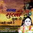Priyanka Choudhary