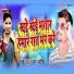 SP Sandeep