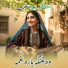 Wazir Khan