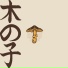 Frank Takuma