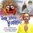 Pabitra Kumar