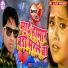 Mahavir Balamua