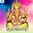 Singer Prasad