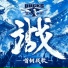 孙旭