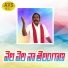 Shankar Babu