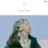 INK WARUNTORN Feat-MEYOU