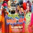 Gulshan Bihari