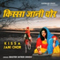 Master Satbir Singh