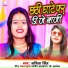 Abita Singh