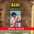 Heru Fakir