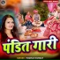 Poonam Panday