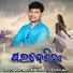 Jasobanta Kumbhar, Deepa Nag