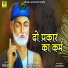 Somaram