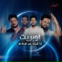 كروب شبير