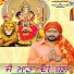 Jagdev Khan