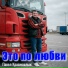 Павел Красношлык