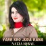 Nazia Iqbal