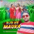 Krishan kant sourav Mukhiya g