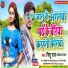 Jitu Raj