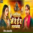 Sonam Singh