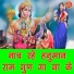 Simran Rathore