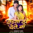 Ranjeet Soni