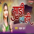 Mahak Sharma