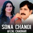 Afzal Chadhar