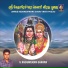 V Raghavendra Sharma
