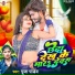 Pooja Pandey