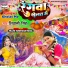 Shivani Singh feat. Mahi Srivastava