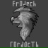Fr0dech
