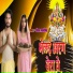 Sanjay Albela