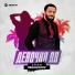 Amed Ibragimov