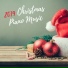 Jingle Bells Friend