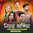 Shafi Vawaiya, Lota Banerjee, Horipriya Rani