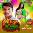 Arvind Ujala