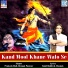 Prakash Mali, Deepak Panwar