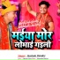 Hariom Pandey