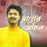 Sailen Dey