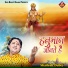 Shailesh Dubey