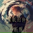 姜浩渺