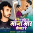 Bam Singh
