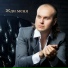 Юрий Барков