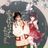 音阙诗听, 泠鸢yousa, 王梓钰