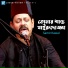 Samir Kawal